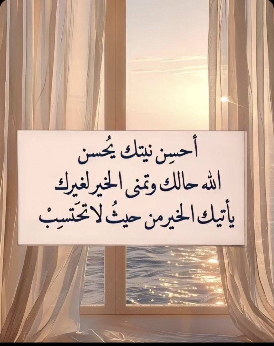 ام راكان (@noor80099180593) on Twitter photo 