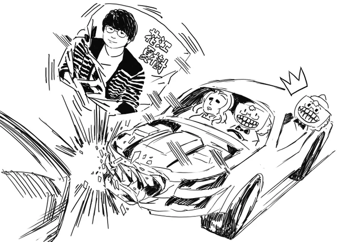花江夏樹さんのボンネット吹き飛んだの笑った
#MADTOWN 
