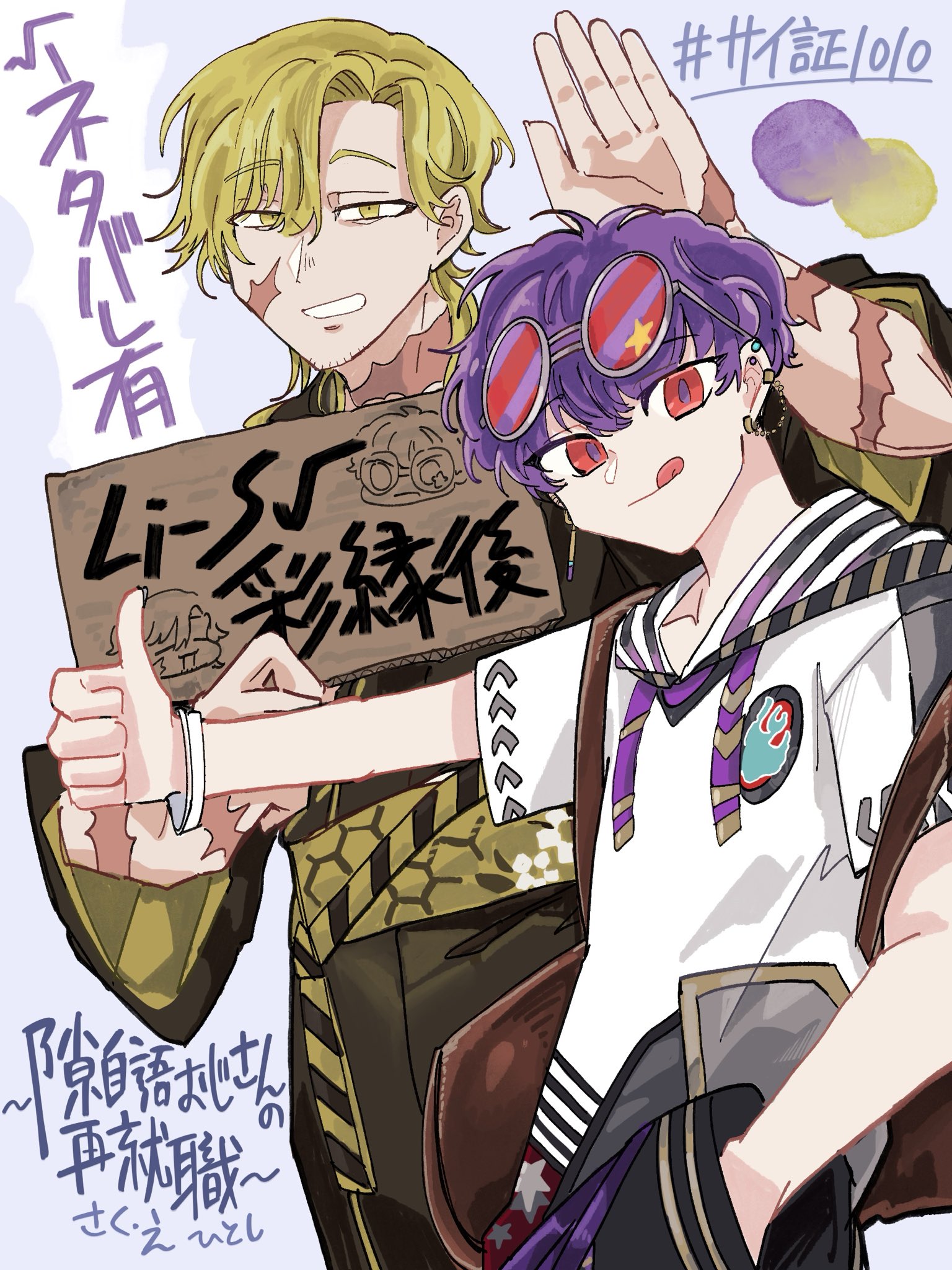 ツナマヨページ ツナマヨ (@anbks_hq) / Posts / X