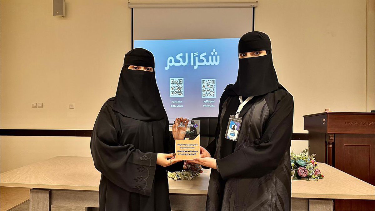 Raneem Alnujaymi tweet media