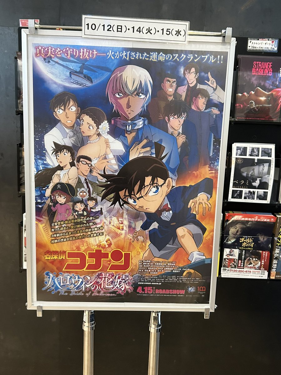 た、楽しかった…！！😭😭😭
何回見ても立ち塞がって手を握るコナン君に号泣しちゃう😭😭😭
探偵団を助けてくれる彼らにも泣ける😭😭😭
5人組が…大好きだぁぁぁぁぁ😭😭😭😭😭
高木と佐藤も好き😘

#名探偵コナン