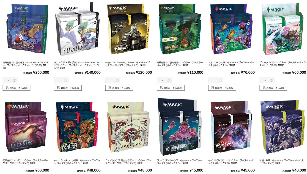 EnndalGames.com on X