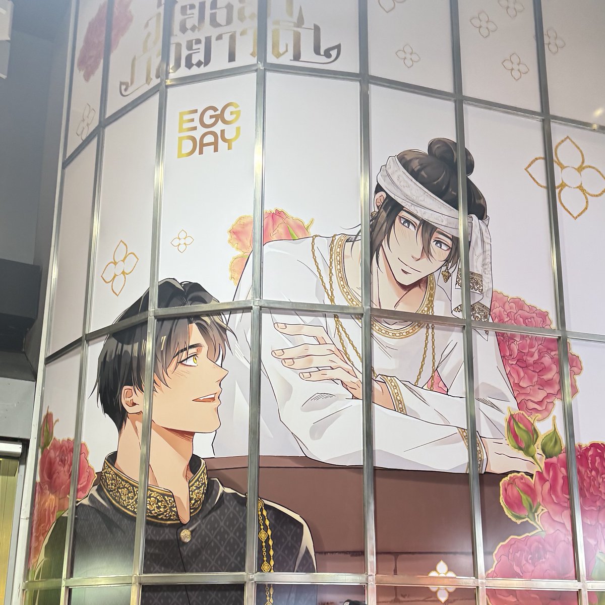 #EGGDAYxอโยธยาเอยาวดี
อยากฝากขอความร่วมมือกันหน่อยนะคะ 

หลังจากที่เพื่อนๆทานเสร็จแล้วรบกวนเก็บอาหารที่ตัวเองกิน ขยะ ใบเสร็จไปทิ้งด้วยนะคะ 

วันนี้เรามารอบสุดท้ายขยะเต็มเลย😭🙏🏻💔 ไม่มีใครกล้านั่งเพราะนึกว่ามีคนกินอยู่ จริงๆแค่กินแล้วไม่ทิ้ง มีคนลืมอาหารไว้ยังไม่แกะอาหารเลย