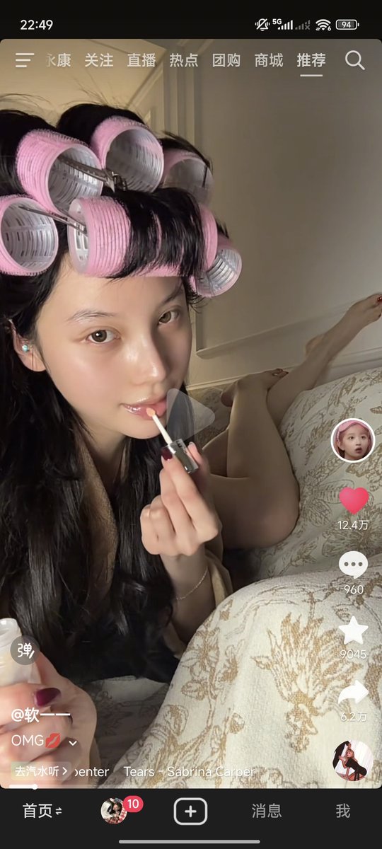 松鼠桂鱼🐿️ tweet media