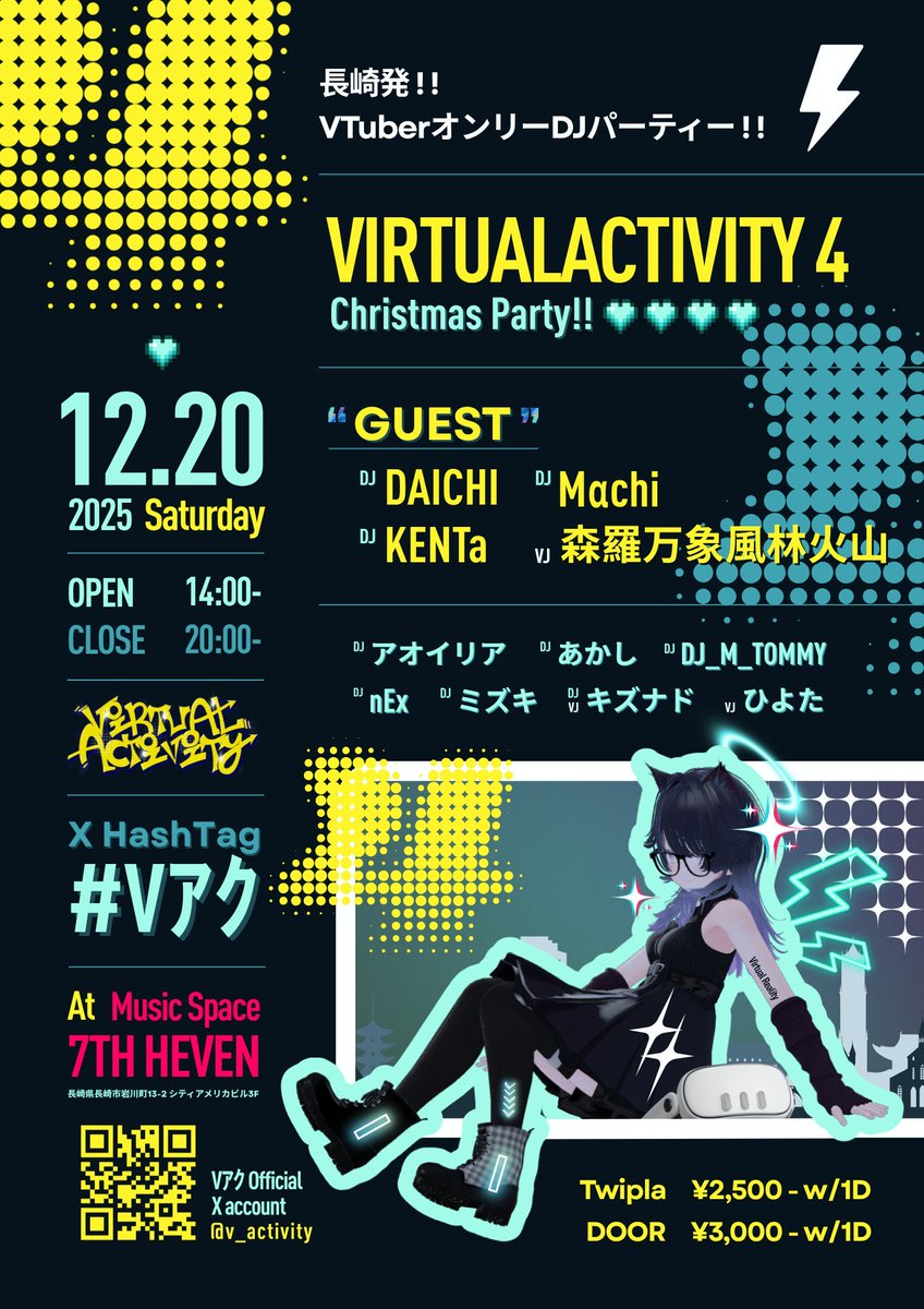 ミズキ (@mizuki360_wlw) / Posts / X