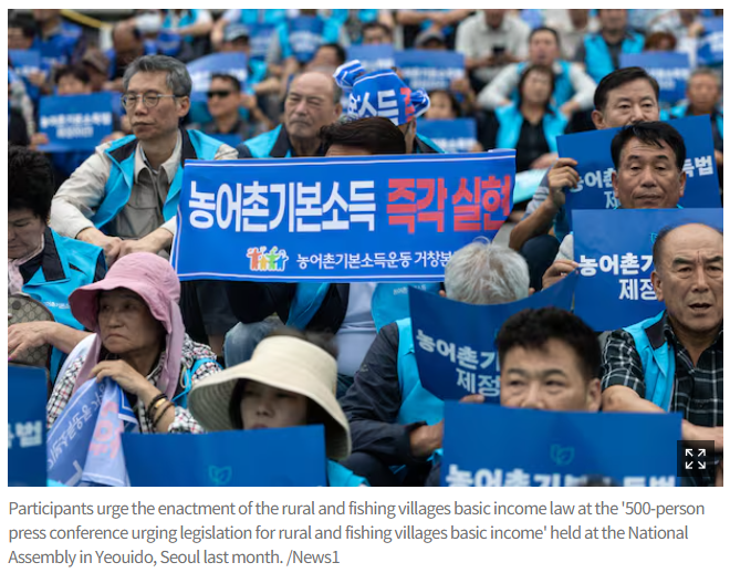 A HUGE UBI pilot project is moving forward in South Korea and scheduled to launch next year. The plan is for everyone in 6 counties (out of 69) to receive a UBI of 150,000 won every month for 2 years, which is about equal to $200/mo in the US. 150k-270k people would get UBI!