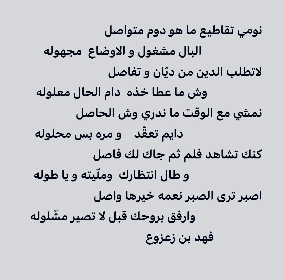 fahdZ124's tweet photo. https://t.co/S1ouOeNgyw