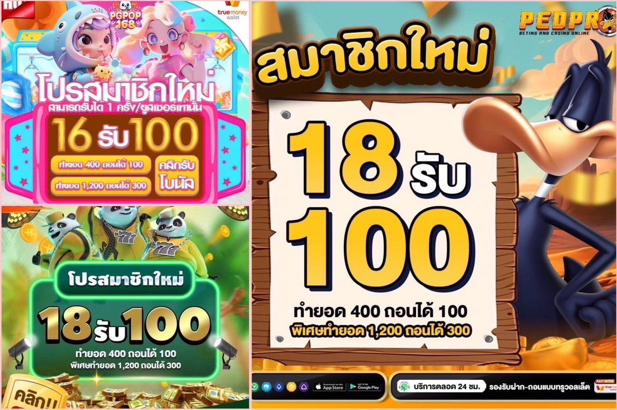 ModX_Official's tweet image. #โปรทุนน้อย #โปรสมาชิกใหม่🔥

[ 16 รับ 100 ]▪️ทำ 1200 ถอน 300
[ 18 รับ 100 ]▪️ทำ 1200 ถอน 300

📢  PEDPRO
tinyurl.com/PEDPROFUNS

📢  LUCKY123
tinyurl.com/lucky123g

📢  PGPGP168
tinyurl.com/PGPOP168S

#โปรสล็อต #pgslot