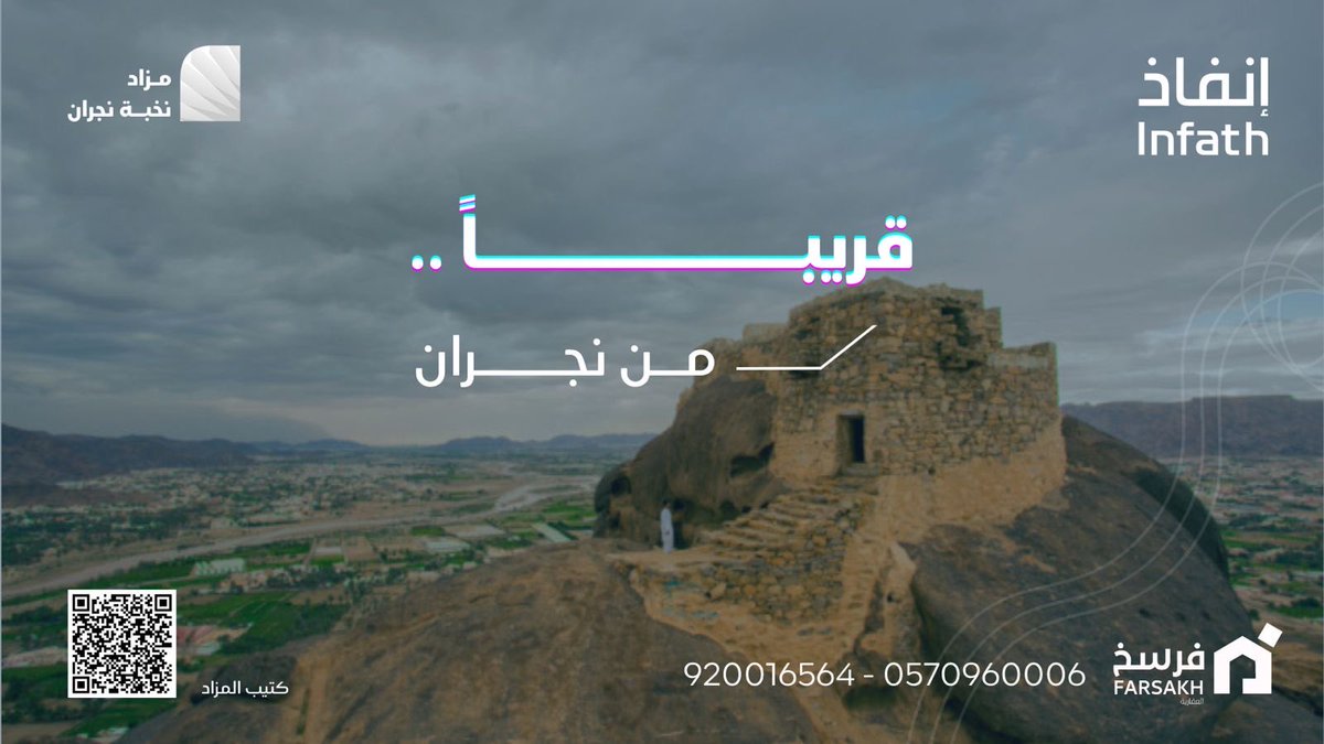 فـرسـخ tweet media