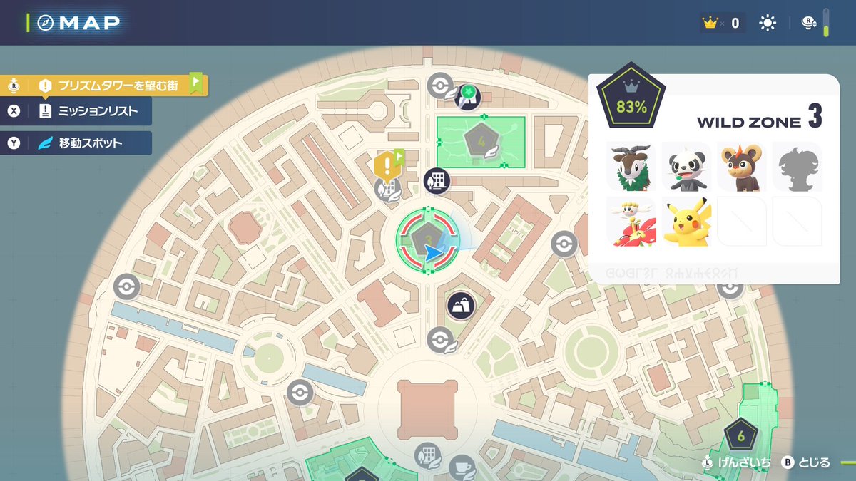 ピカチュウみつけたよー！ サイドミッションクリアにも必要だから