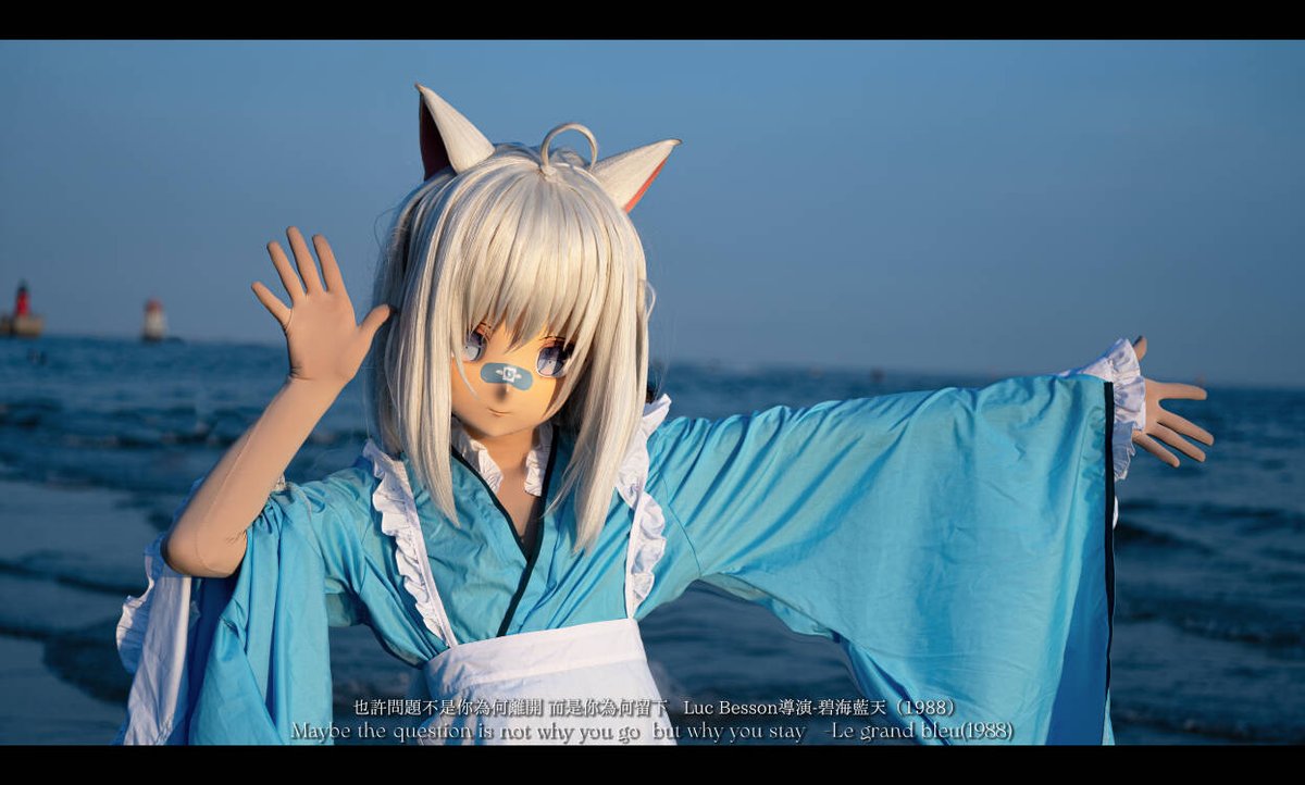 #着ぐるみ #kigurumi
Summer、Umi、Neko～