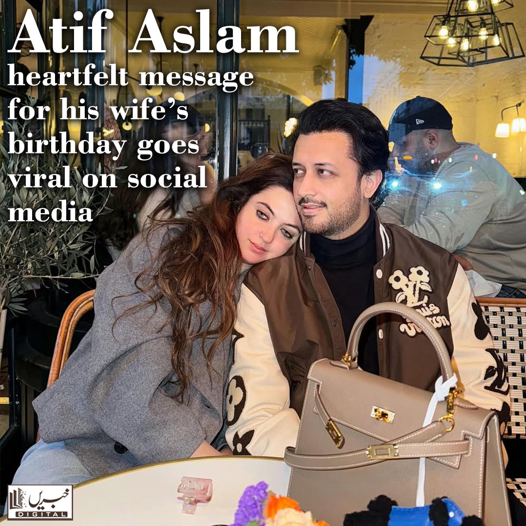 daily_khabrain's tweet image. Atif Aslam’s heartfelt message for his wife’s birthday goes viral on social media.

#khabraindigital #AtifAslam #LoveGoals #BirthdayPost #ViralMoment #CelebrityCouple #RomanticGesture #SocialMediaBuzz #ShowbizNews

@itsaadee