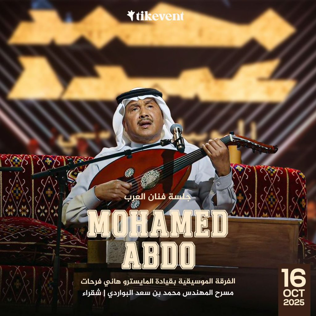 مالقيت تذاكر محمد عبده بشقراء؟ 👀
لاتشيل هم تيك ايفنت يوفرها لكم ويضمنها ! 🤩
ولا تنسى كود الخصم OCT 🔥
<a href="/tikevent_sa/">Tikevent | تيك ايفنت</a>

tikevent.com/eventDetails/4…