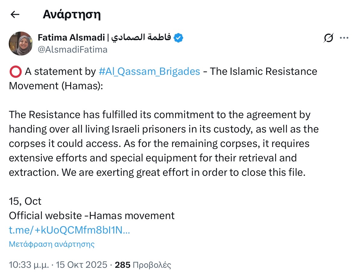 <a href="/MOSSADil/">Mossad Commentary</a> The whole  text