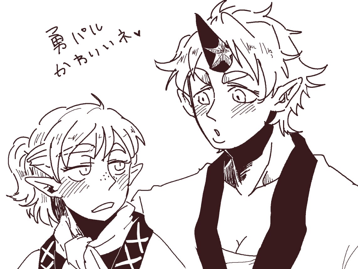 雑描き 勇パル 