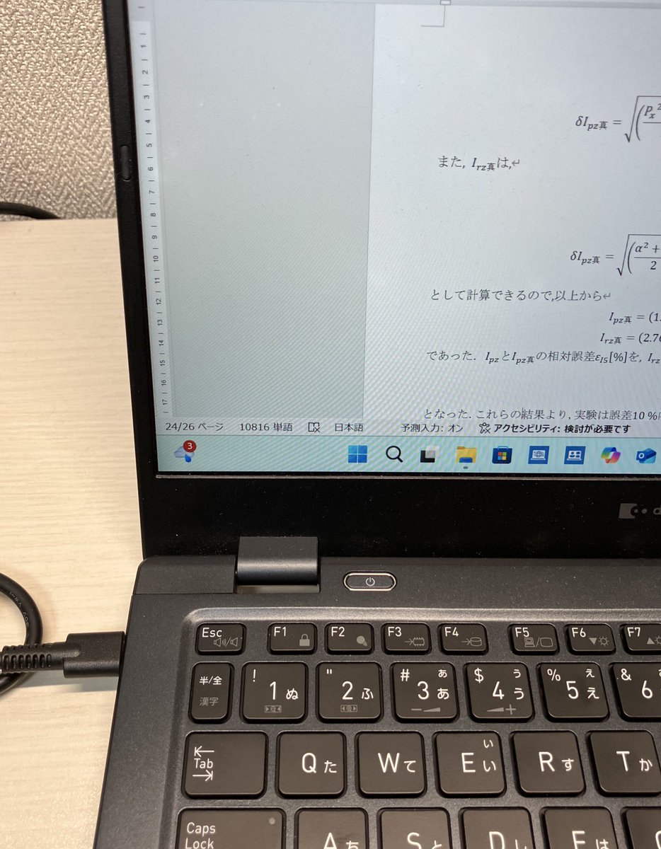 できたので印刷してねるのみ
疲れた