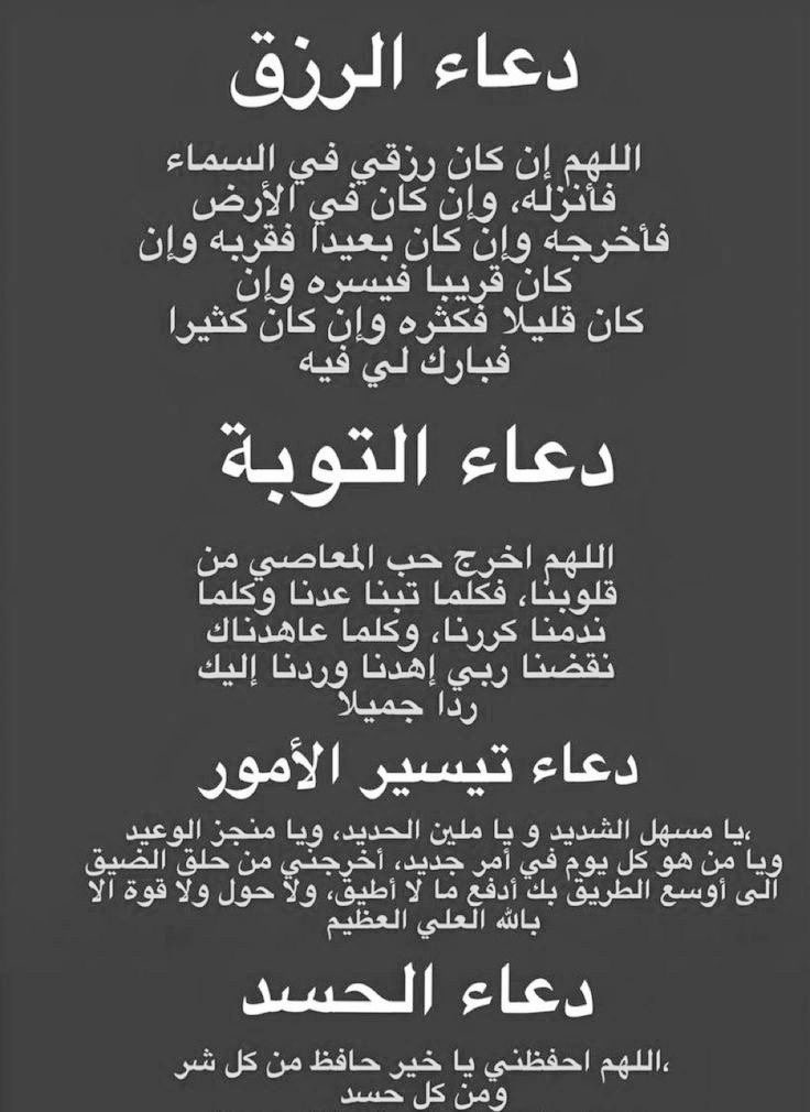 حياة. (@gxx_6) on Twitter photo 