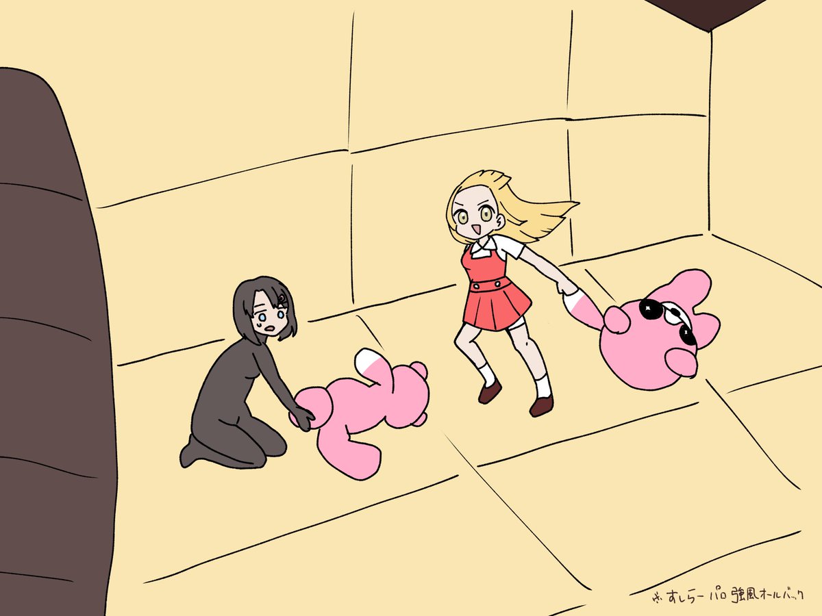 ハロハピの強風オールバック可愛いですよねの絵
※実写MVパロディ