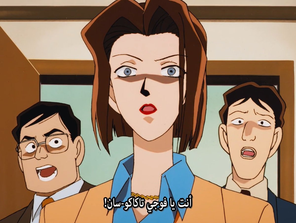 موري ياخي 🐐🐐🐐🐐🐐🐐

#فانز_كونان