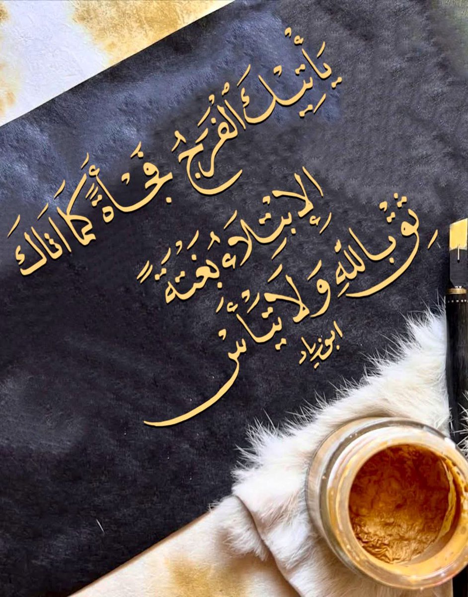 ElmsaadiJaafar's tweet photo. @chief_number_1 https://t.co/cUO1zUL24K