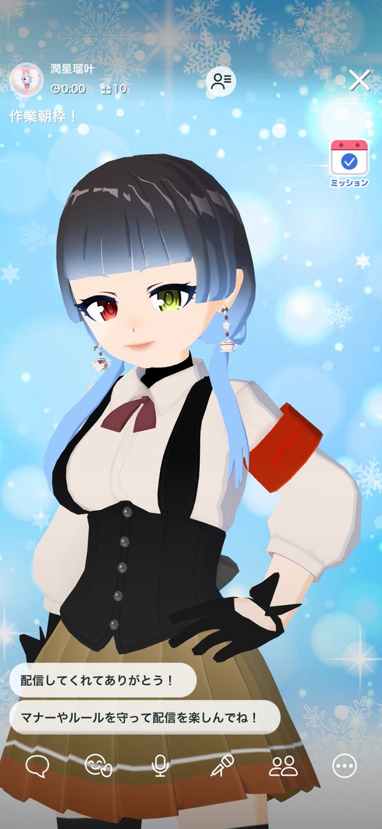 潤星瑠叶🎤🎀 (@Ruka_xx_77) / Posts / X