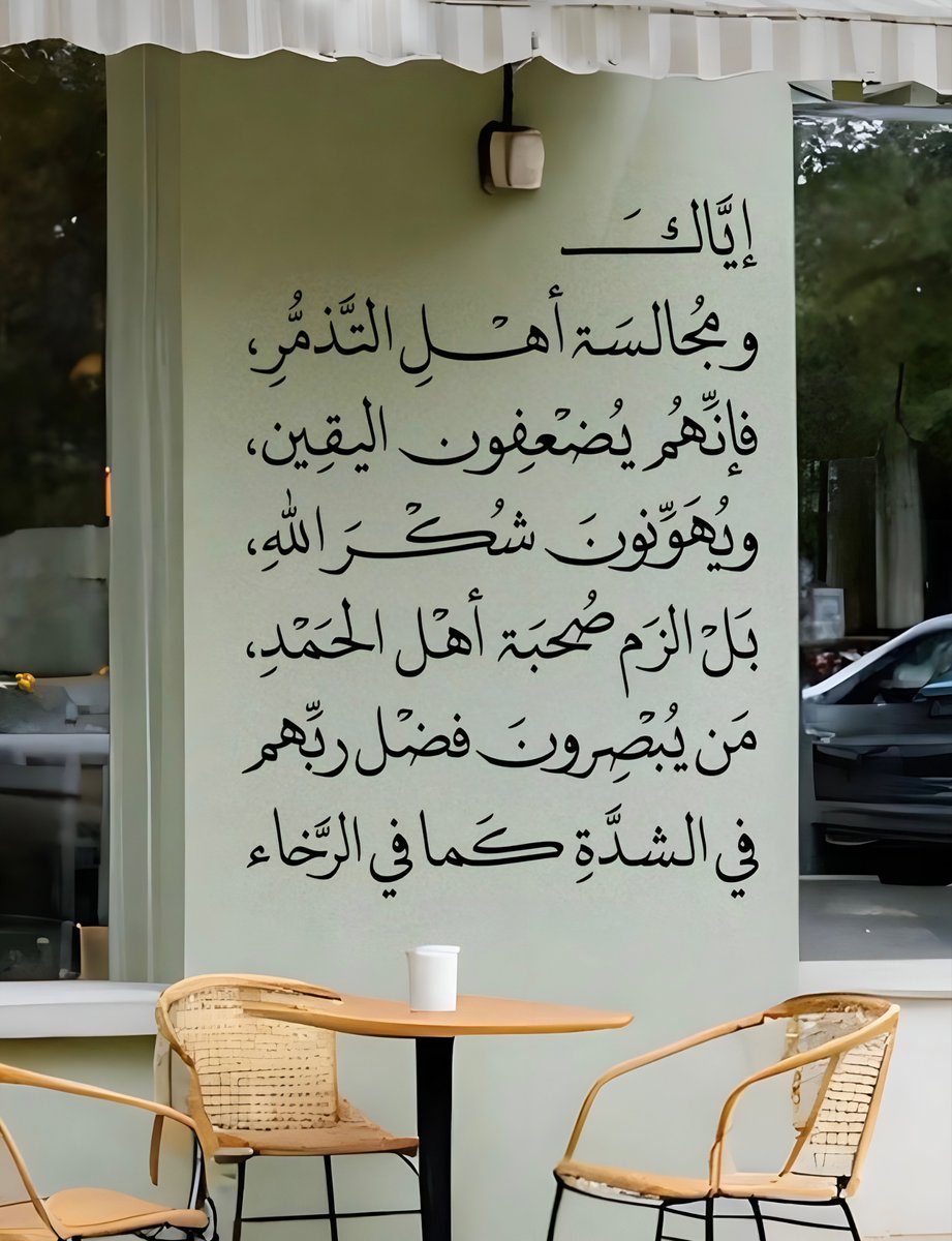 عشوائيات (@eashwayiyaat) on Twitter photo 