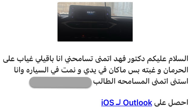 هل هذا عذر مقبول للغياب عن محاضرة؟

قال النبي صلى الله عليه وسلم قال:
«رُفِعَ الْقَلَمُ عن ثلاثة: عن النائم حتى يَسْتَيْقِظَ، وعن الصبي حتى يَحْتَلِمَ، وعن المجنون حتى يَعْقِلَ»