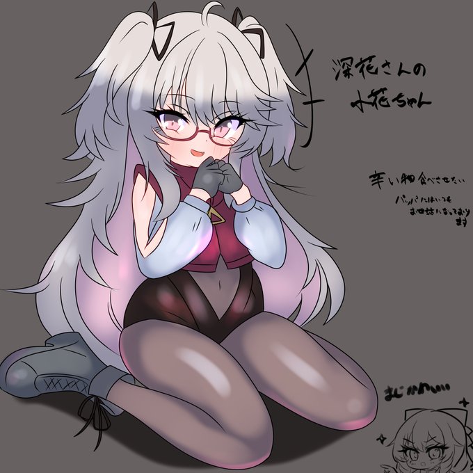 息抜きよそのこ 