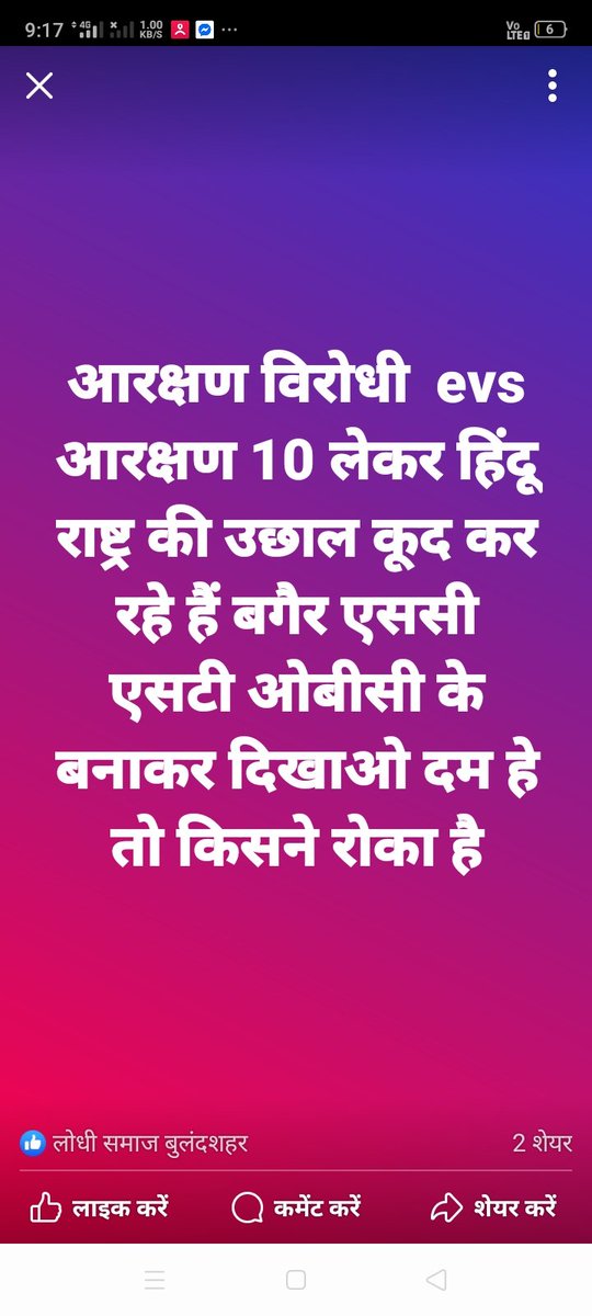 Lakhnsingh Lodhi rajghrh MP (@lakhnsinghm) on Twitter photo 