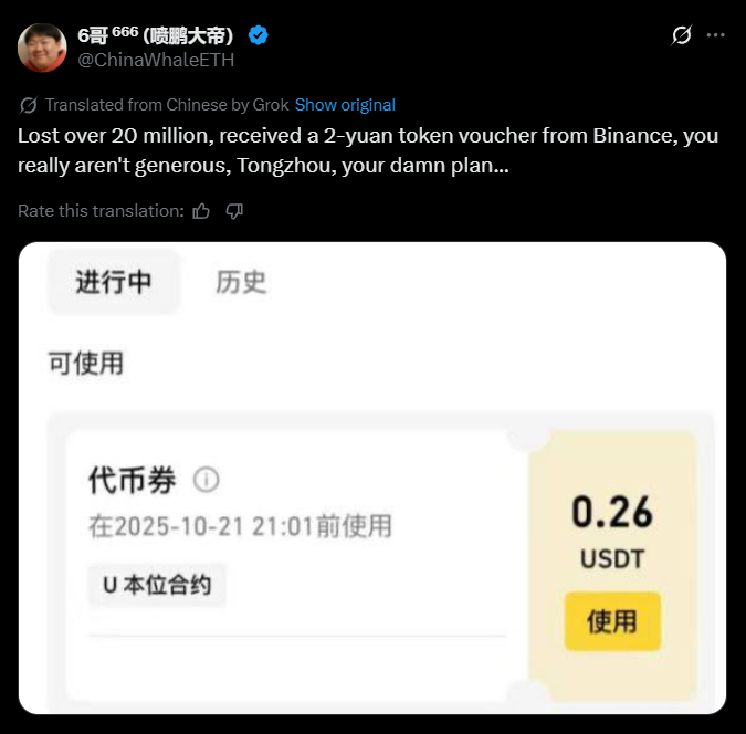 thisisksa's tweet image. Binance Under Fire: Outflows, Outrage &amp;amp; Allegations 🚨

Over the past week, #Binance has seen nearly $24.33B outflow, following the historic #CryptoCrash where over $20B got liquidated.

Reports suggest some Binance chart data may have been retroactively altered following the…