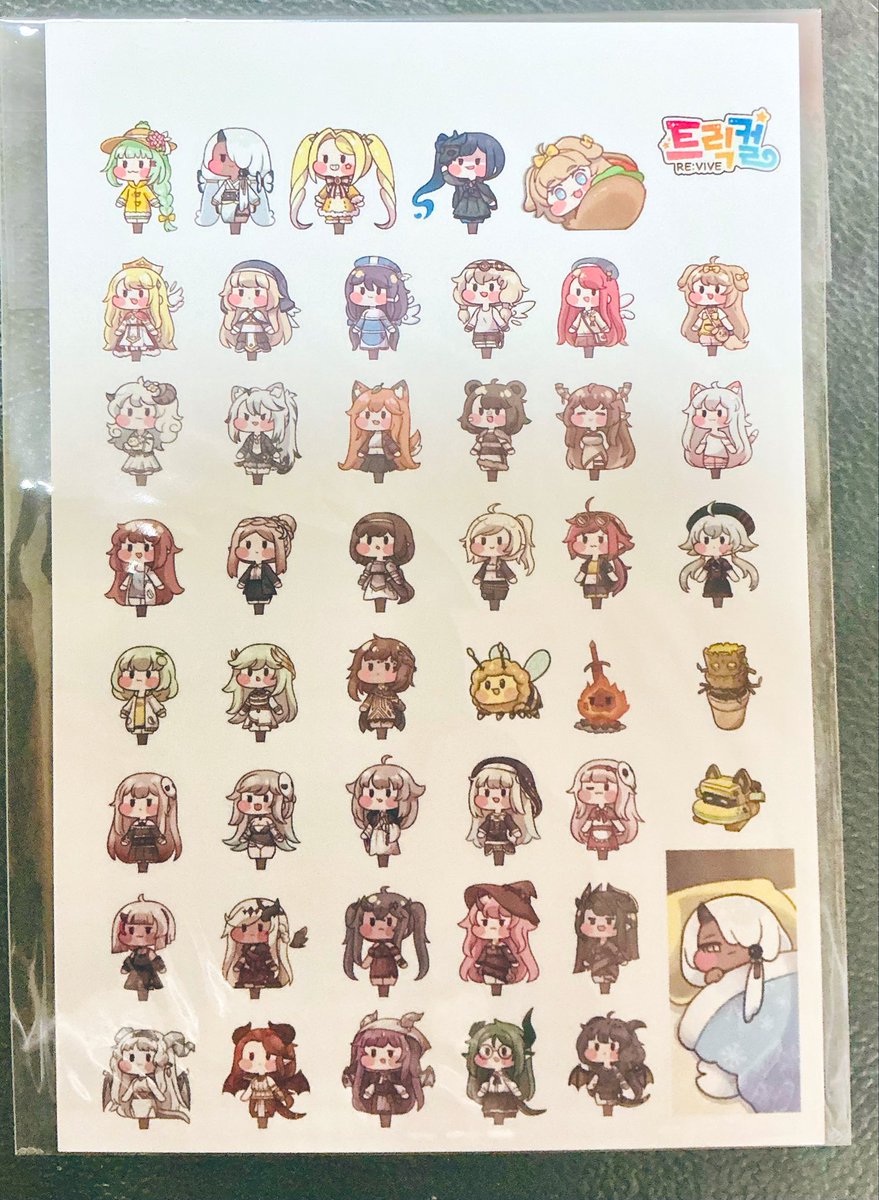 個人的にすごく気に入っていたトリッカル公式グッズのひとつ。 ハーフ