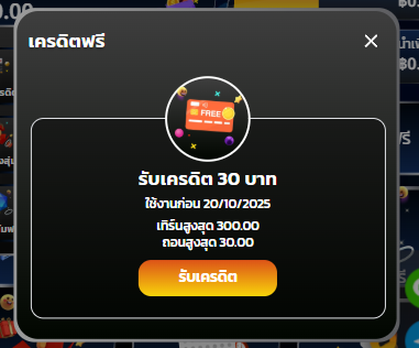 ModX_Official's tweet image. ฟรี 30 สมาชิกใหม่
CODE : MRRFREEE30
maruay88.xyz/register?token…
ขอคนละ 1 รี 1 ใจ
#เครดิตฟรี #เครดิตฟรี30