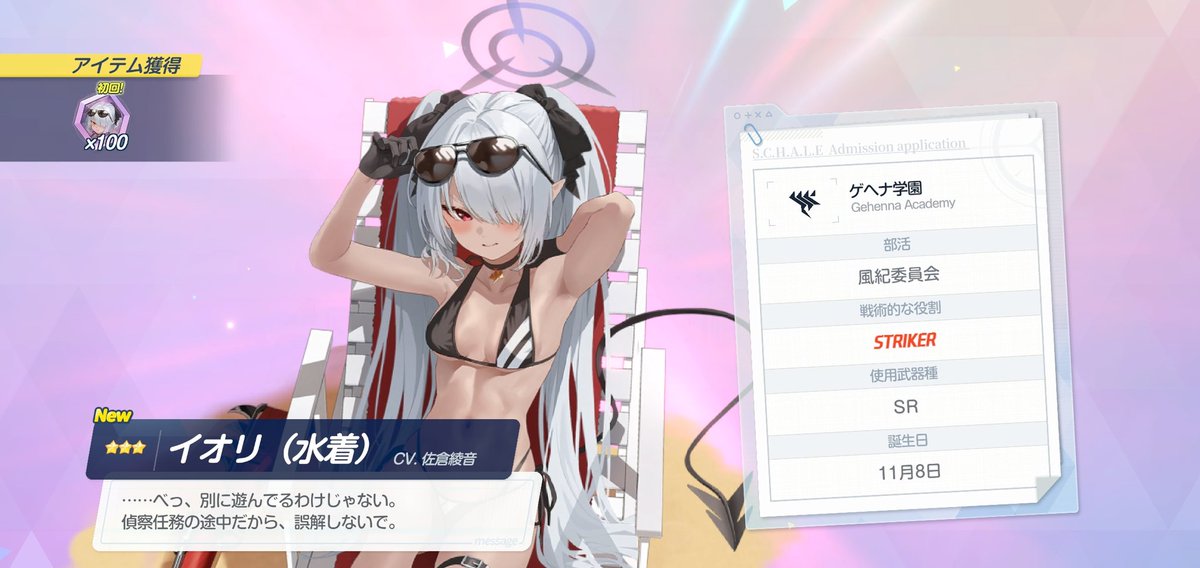 sukoniki__'s tweet photo. https://t.co/hPToYSE42U