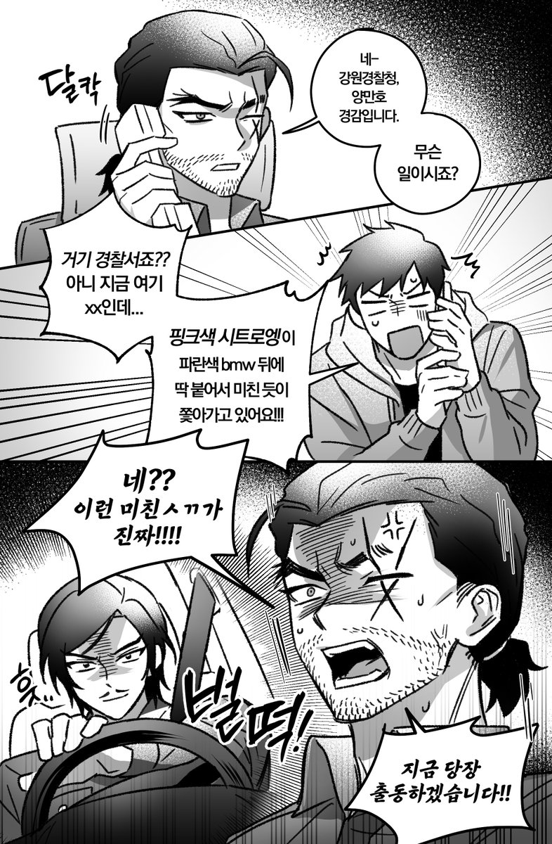 내 나가노조 캐해=