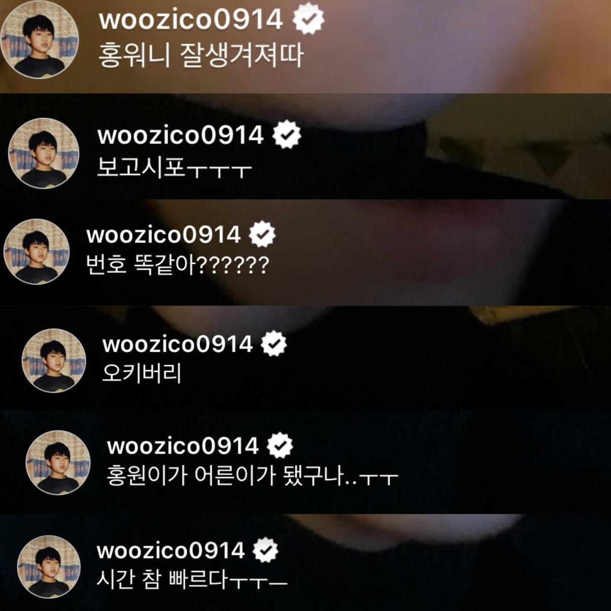 뭐래 남자애들후리스빌리는건 지코가 찐임