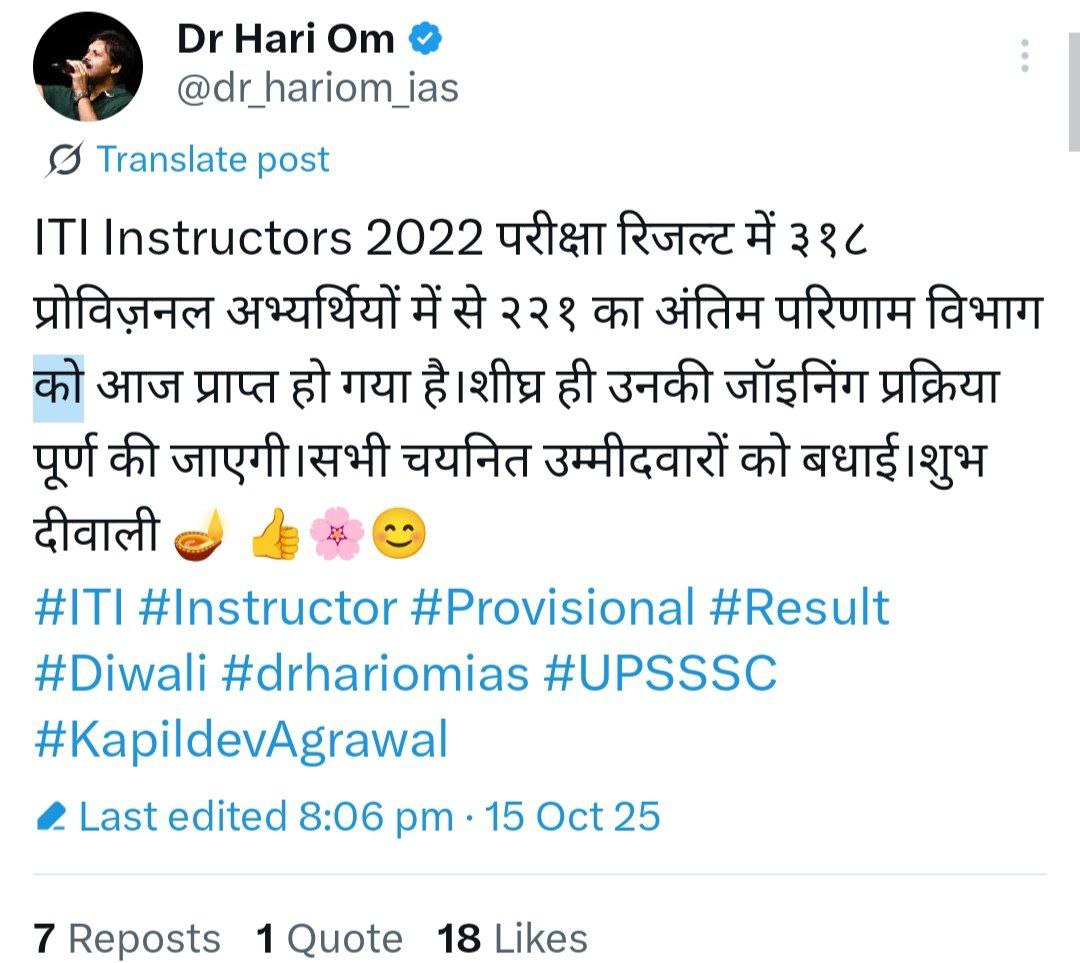 <a href="/dr_hariom_ias/">Dr Hari Om</a> आद.सर <a href="/dr_hariom_ias/">Dr Hari Om</a> 
 सभी प्रोविजनल अभ्यर्थियों की तरफ से आपको #UPSSSC सचिव सर को #Diwali की हार्दिक शुभकामनाएं 🎊💐🪔🪔

हम सभी अभ्यर्थियों की उम्मीद को आपके अतुलनीय प्रयास ने नही टूटने दिया इसके बहुत बहुत आत्मीय धन्यवाद 🙏

#सभी_विभागीय_अधिकारियों_को_दिवाली🪔 की शुभकामनाएं🙏