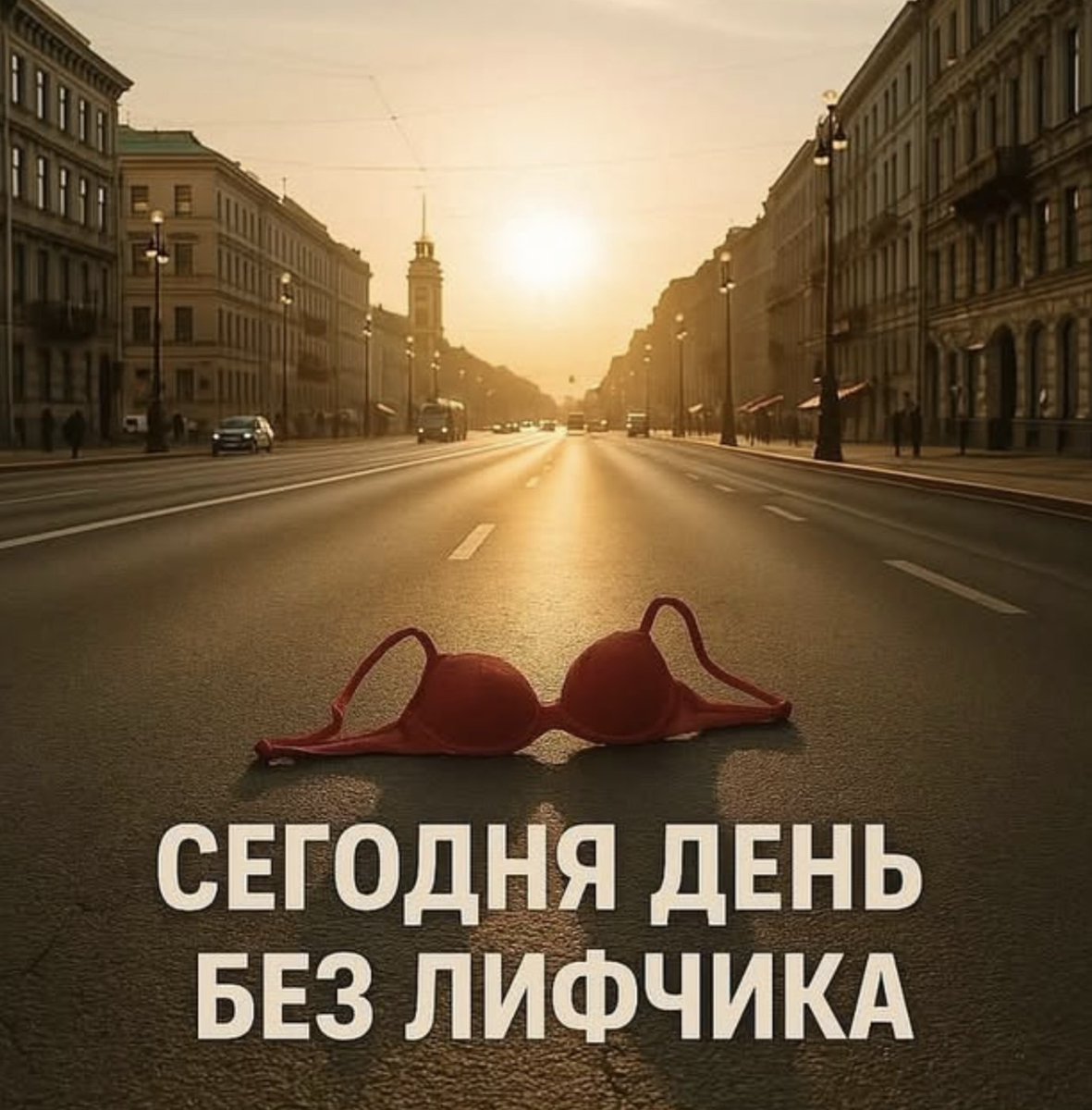 Девушки, это уже официально

#нюдсочетверг