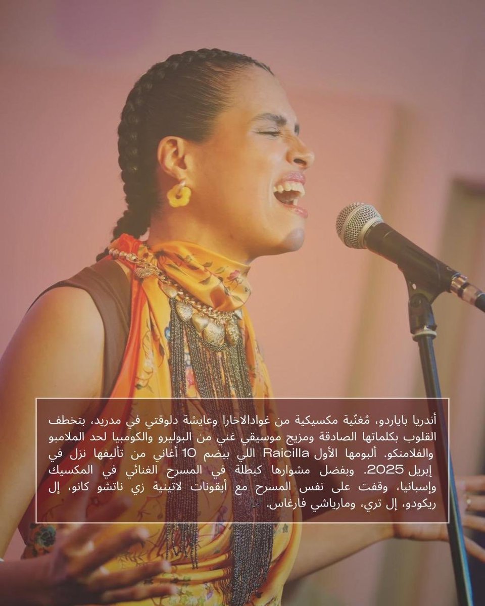🇪🇬 🎶 ¡La música mexicana llega a El Cairo! 🇲🇽
La artista Andrea Bayardo presentará el concierto “Mexican heart, global voice” este 29 de octubre a las 8:00 p.m. en el Teatro El Gomhoureia.
🎟️ Entrada libre.
<a href="/andreabayardo/">Andrea Bayardo</a> 

#DiplomaciaCulturalMx #MéxicoEnEgipto #AndreaBayardo
