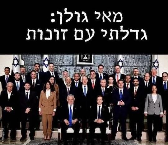 לא יודעת למי הקרדיט אבל זה מבריק.