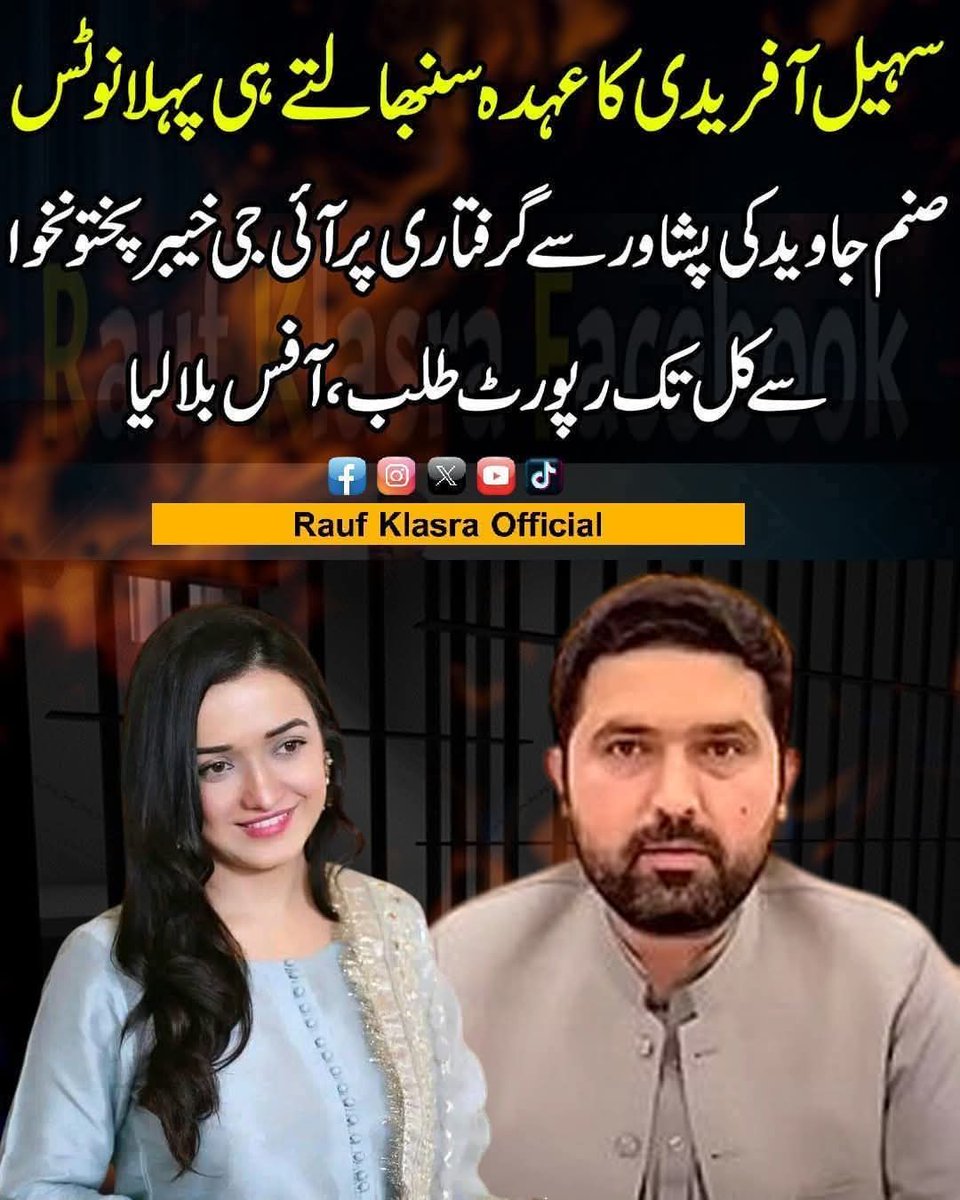 Amir H. Qureshi tweet media