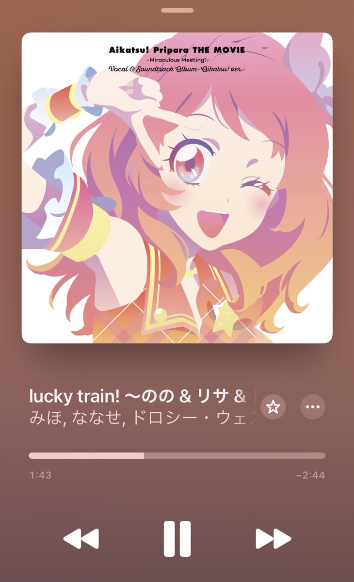 miiii_am's tweet photo. 珠璃ちゃんで
「純・アモーレ・愛」
ののちゃんで
「コノウタトマレイヒ」
「lucky train!」

歌ってます✨✨

サブスクでも聴けるよ!!
フルサイズもぜひ聴いてほしいな💿

「Chica×Chica」「passion flower」コラボも素敵すぎるのでぜひ✨

#アイカツプリパラ https://t.co/JT7kFEgXXp