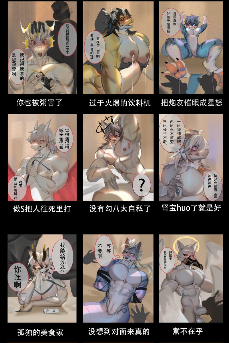 重新发一次。
被赶出银趴的原因