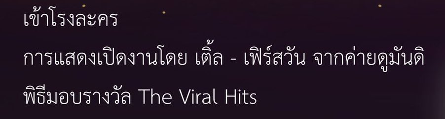 “การแสดงเปิดงานโดย เติ้ล เฟิร์สวัน”

😭😭😭😭😭😭😭😭😭😭😭😭😭😭😭😭😭😭😭😭😭😭😭😭😭😭😭😭😭😭😭😭😭😭😭😭😭😭😭😭😭😭😭😭😭😭😭😭😭😭😭😭😭😭😭😭😭😭😭😭😭😭😭😭😭😭😭😭😭😭😭😭😭😭😭😭😭😭😭😭😭😭😭😭😭😭😭😭😭😭😭😭😭😭😭😭😭😭