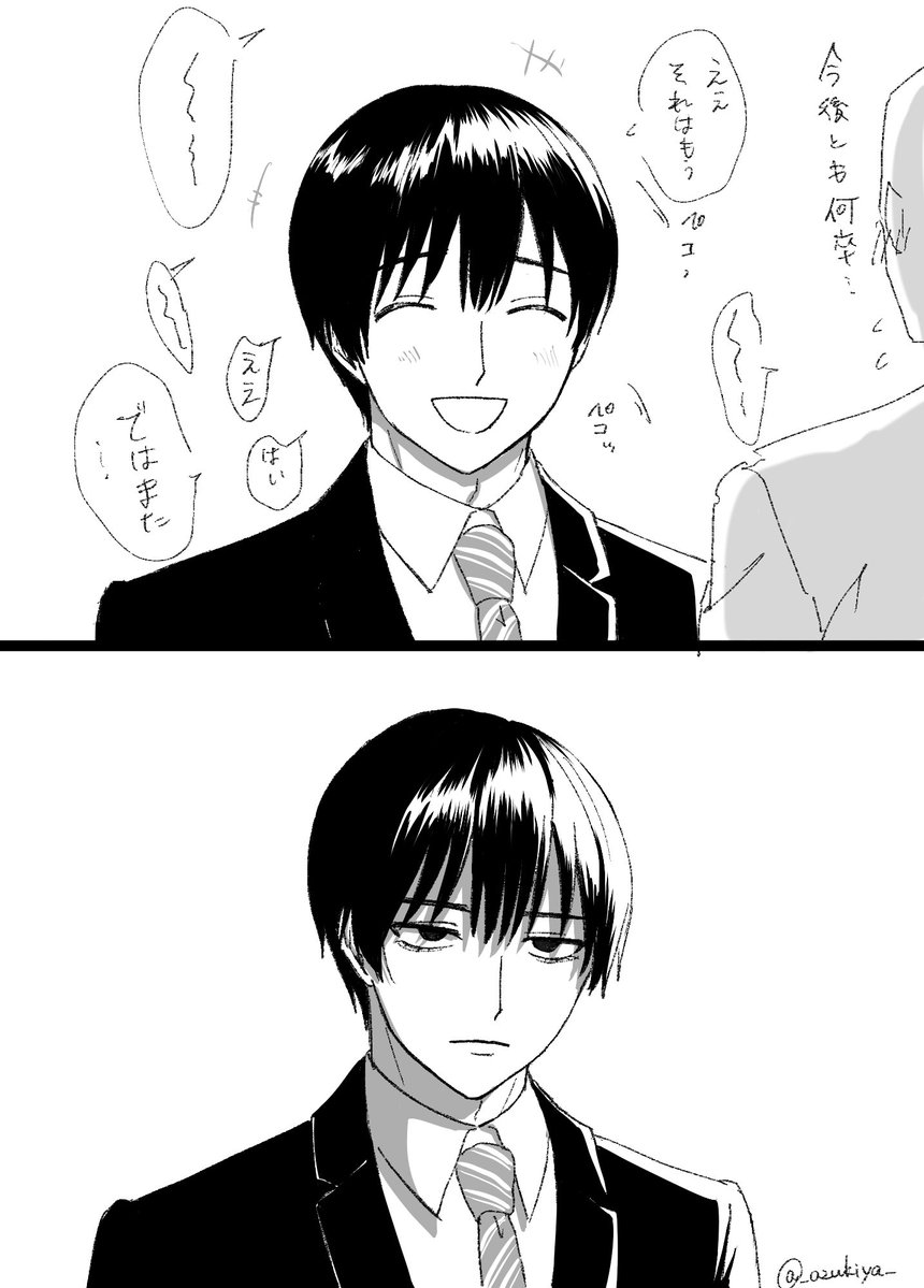 本田