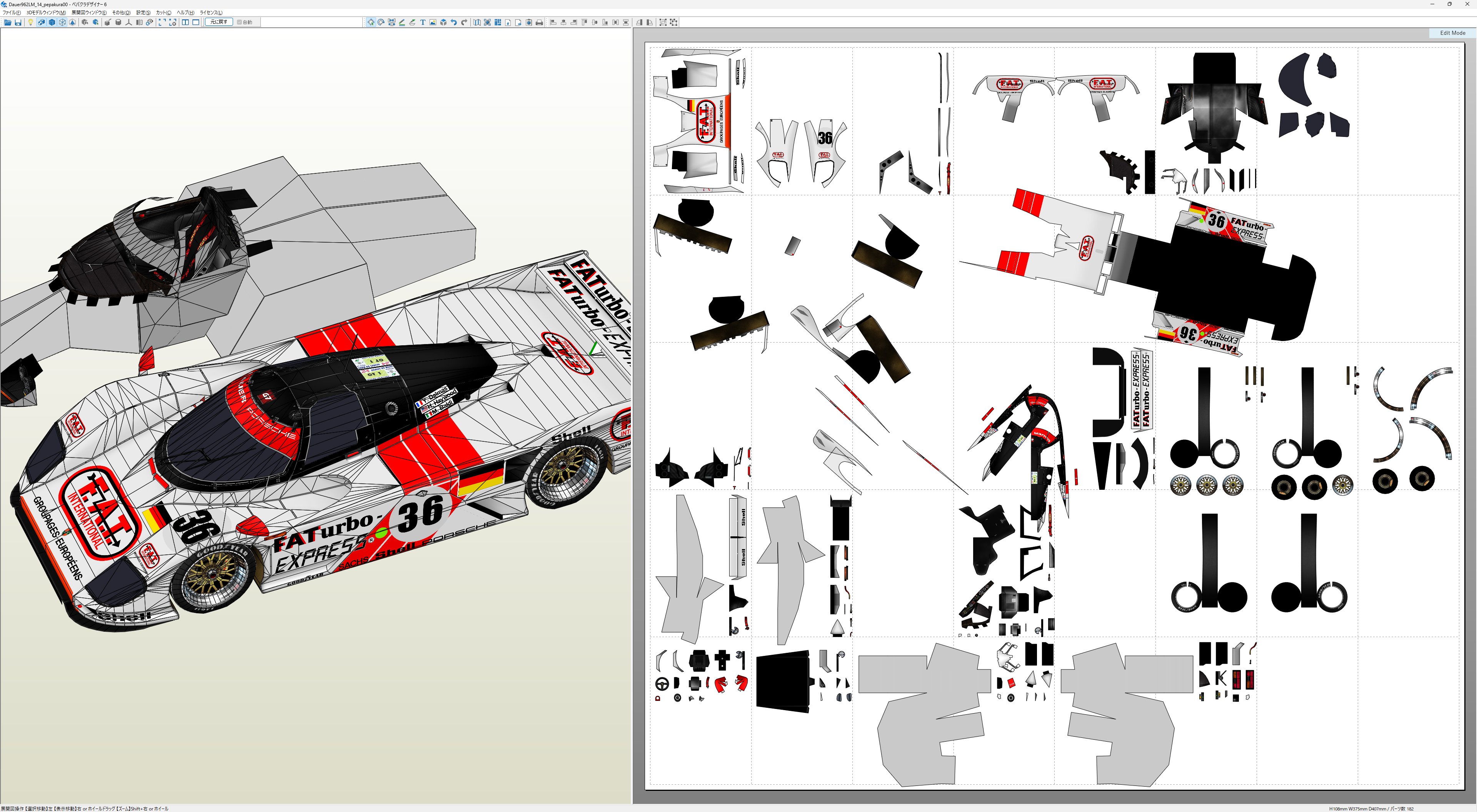 くらのページ 神羅万象チョコ 公式ポータル｜神羅無限書庫｜ゼクスファクター