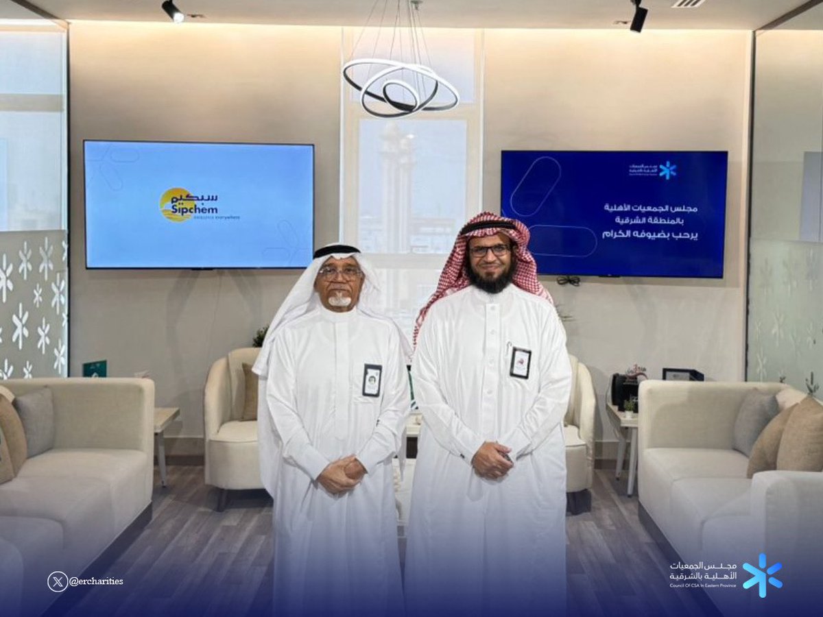 سعدنا في مجلس الجمعيات باستضافة رئيس مجلس الإدارة لجمعية هدية الزوار للحج والعمرة بالمنطقة الشرقية أ.محمد السبتي للاطلاع على برامج المجلس وخدماته للجمعيات بالمنطقة وبحث سبل التعاون بين المجلس والجمعية.
<a href="/hadiyah_hu/">جمعية هدية الزوار بالمنطقة الشرقية</a>