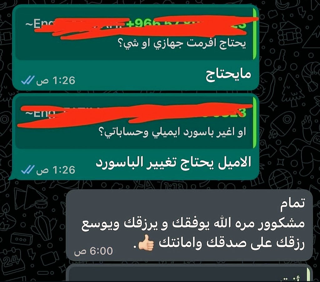 هكر أخلاقي | خبير تقني 
هِِكرر_
✵استرجاع الحسابات الموقوفه والمسروقه 
✵حل جميع قضايا #الابتزاز والتهديد 
✵تحديد مواقع الاجهزة المسروقه 
✵فورمات وحذف اجهزه عن بعد
ٍِ
للتواصل والاستفسار التواصل واتسب ✉

#เขมจิราต้องรอดseries #السعوديه_العراق #الأخضر_إلى_كأس_العالم_2026