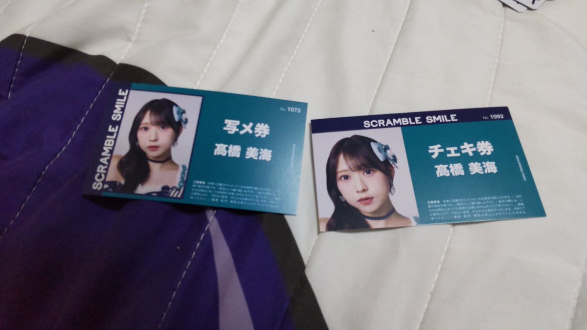 dteconan's tweet image. #SCRAMBLESMILE
#髙橋美海
#かがやきフェス2025 ２日目
６年ぶりの再会が嬉しすぎて思わずサプライズプレゼント(笑)

美海ちゃんの特典券
保存用のグッズとして２枚購入
また来年会えるといいな〜