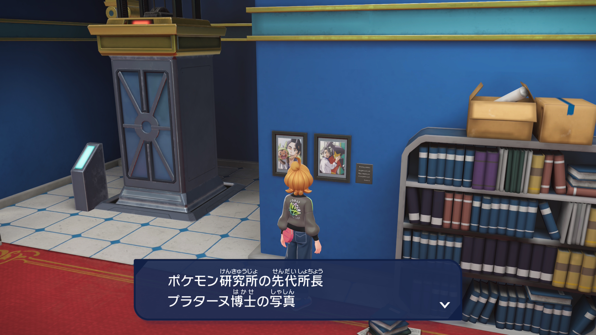 千夏（ちな）P on X: "#NintendoSwitch2 #PokemonLegendsZA プラターヌ博士！？！？！？  https://t.co/yyhlPcv3Af" / X