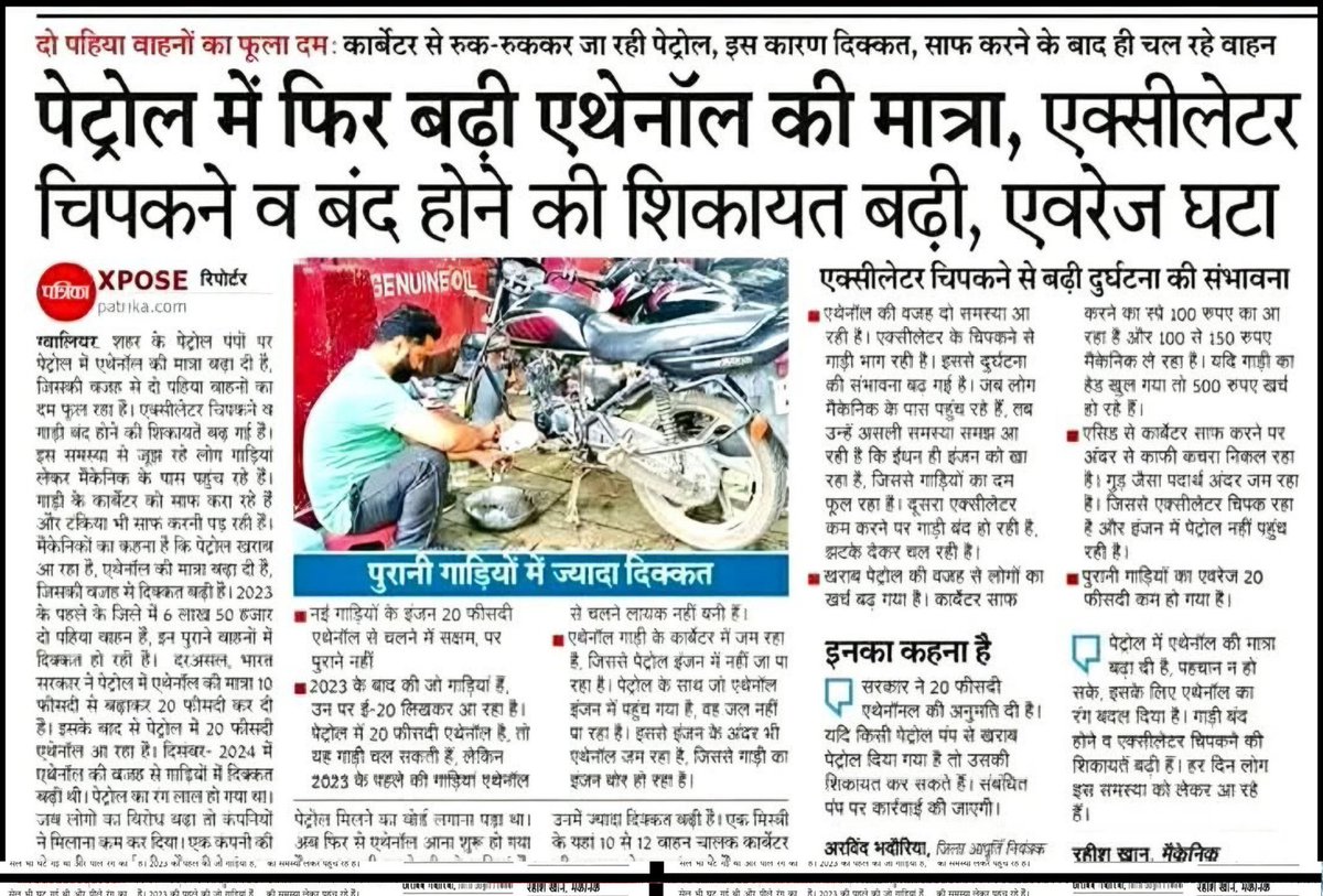 Modi’s mojo used to be dropping ministers at the first sign of trouble without compunction.

Used to be.

Either he’s complicit.
Or Gadkari has something dirty on him.